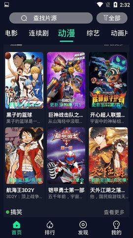 影牛视频下载,轻松获取海量影视资源