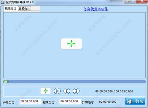 颖视频软件,解锁短视频创作新境界