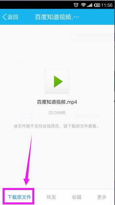 qq里的视频怎么发到微信里,一键生成概述攻略